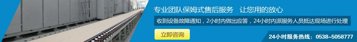 電池材料